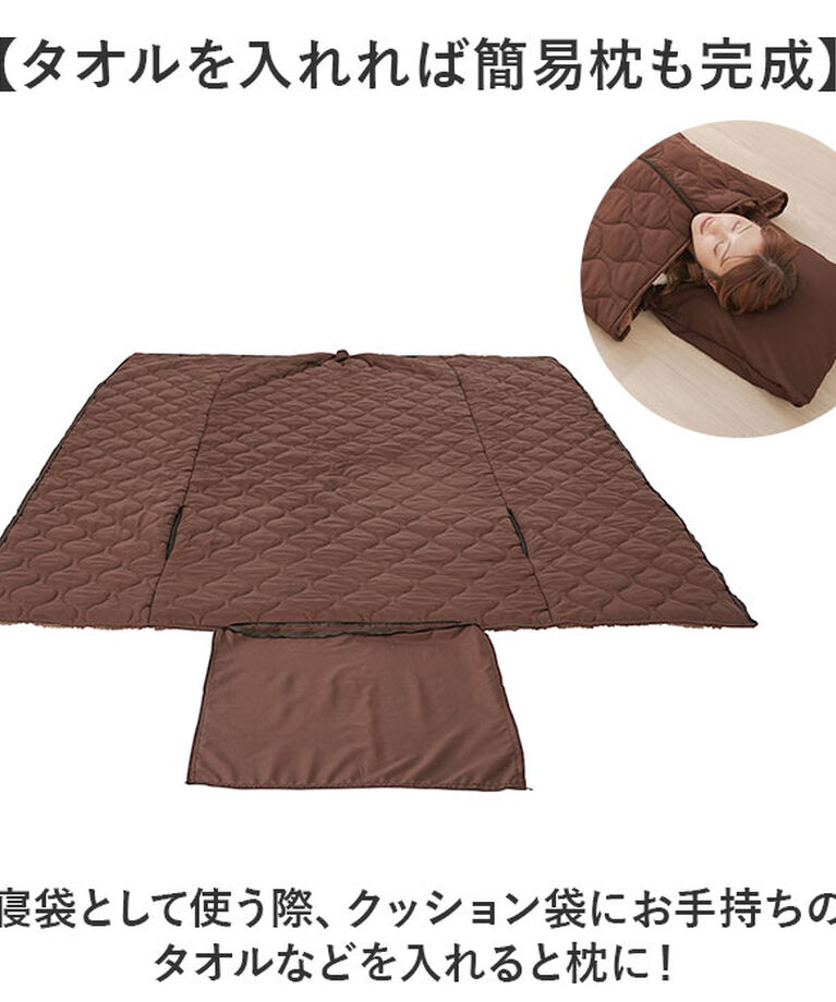 BACKYARD FAMILY「寝袋 通販 リバーシブル 着る寝袋 寝袋クッション 暖かい あたたかい アウトドア 両面仕様」|その他|