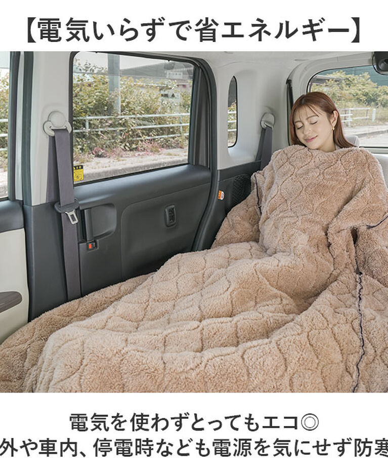 BACKYARD FAMILY「寝袋 通販 リバーシブル 着る寝袋 寝袋クッション 暖かい あたたかい アウトドア 両面仕様」|その他|