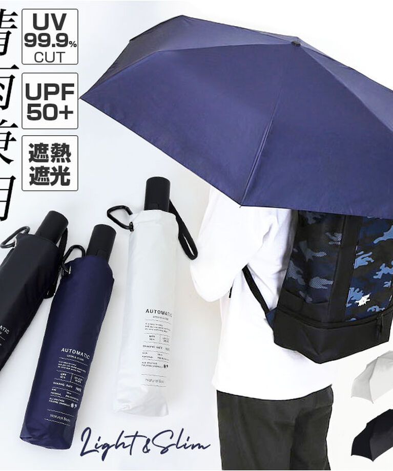 BACKYARD FAMILY「晴雨兼用折りたたみ傘 自動開閉 メンズ 通販 折りたたみ日傘 晴雨兼用折り畳み傘 日傘」|傘|