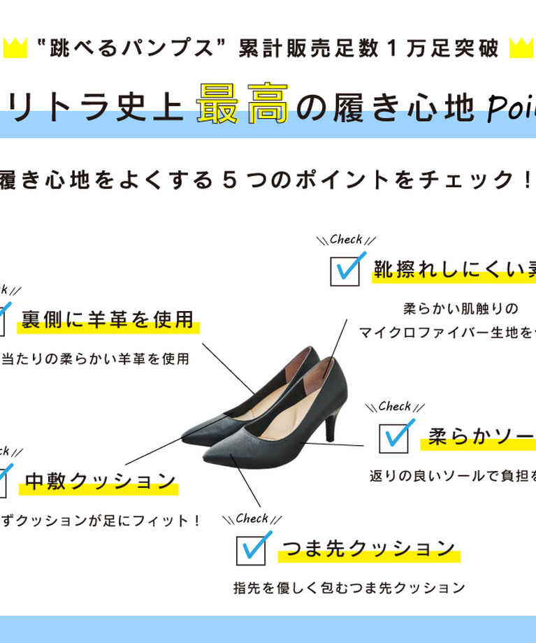 ORiental TRaffic「【跳べるパンプス】ポインテッドトゥヒール/R-3201 パンプス クッション ポインテッドトゥ ヒール7cm 人気」|パンプス|