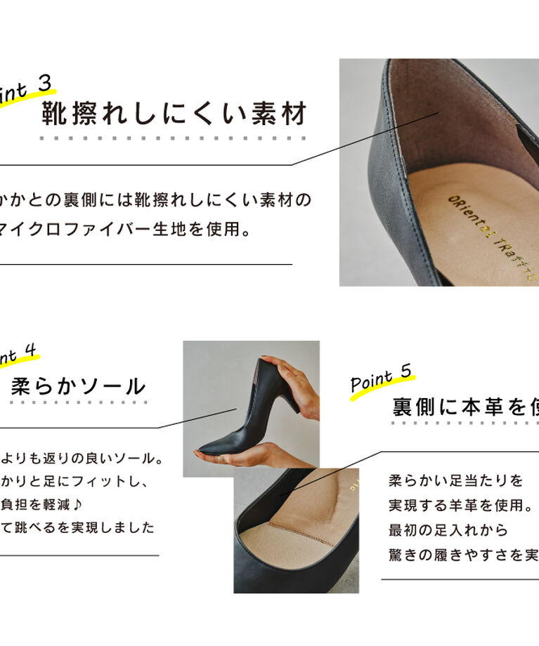 ORiental TRaffic「【跳べるパンプス】ポインテッドトゥヒール/R-3201 パンプス クッション ポインテッドトゥ ヒール7cm 人気」|パンプス|