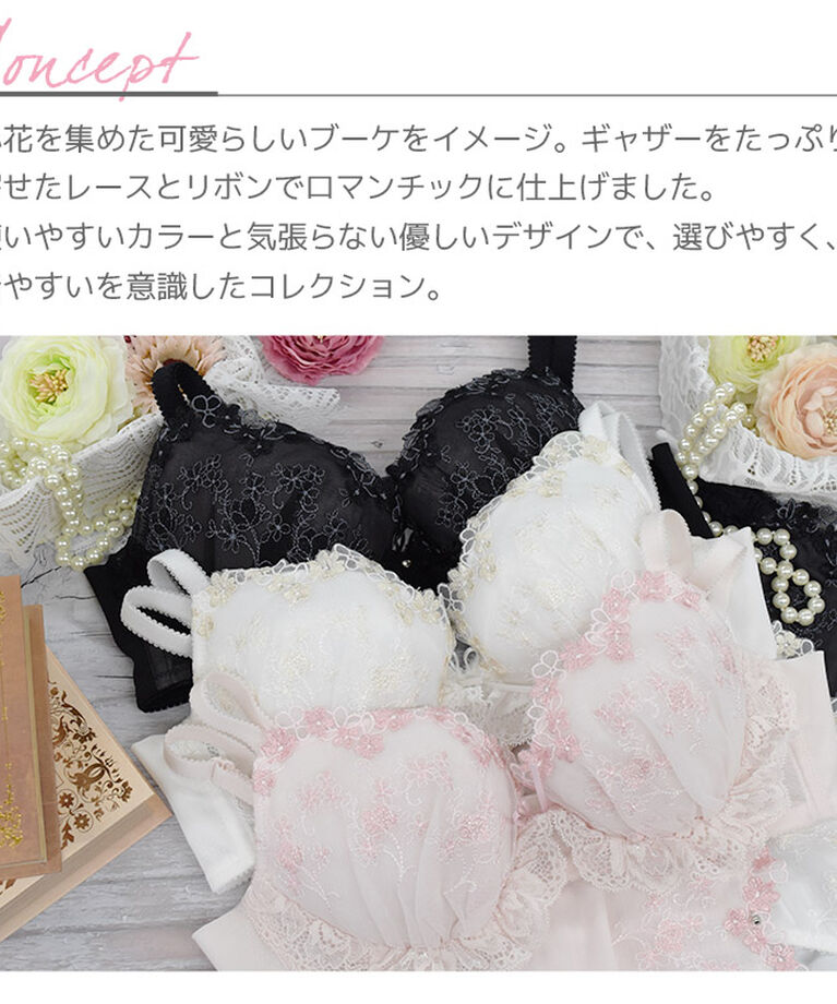intesucre「アンテシュクレ 毎日フィットブラ ぴったり丸胸タイプ ブラセット B-F/65-75 IBT381S」|インナー|