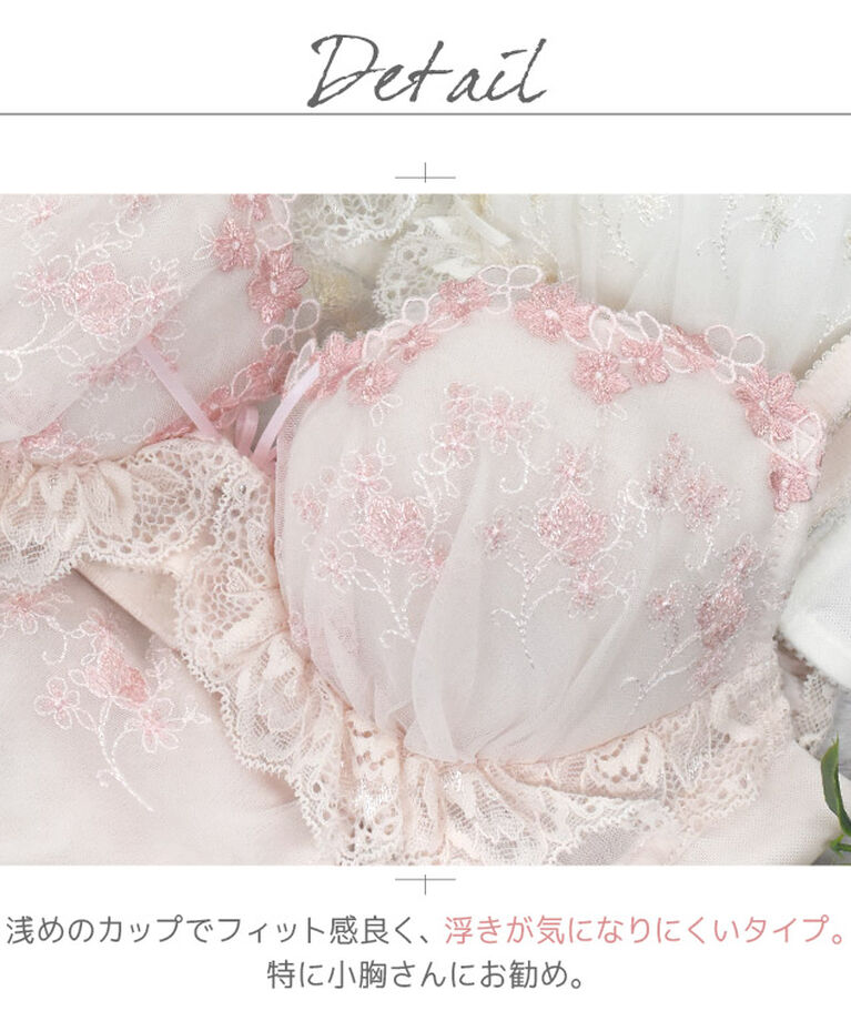 intesucre「アンテシュクレ 毎日フィットブラ ぴったり丸胸タイプ ブラセット B-F/65-75 IBT381S」|インナー|