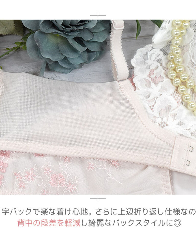 intesucre「アンテシュクレ 毎日フィットブラ ぴったり丸胸タイプ ブラセット B-F/65-75 IBT381S」|インナー|