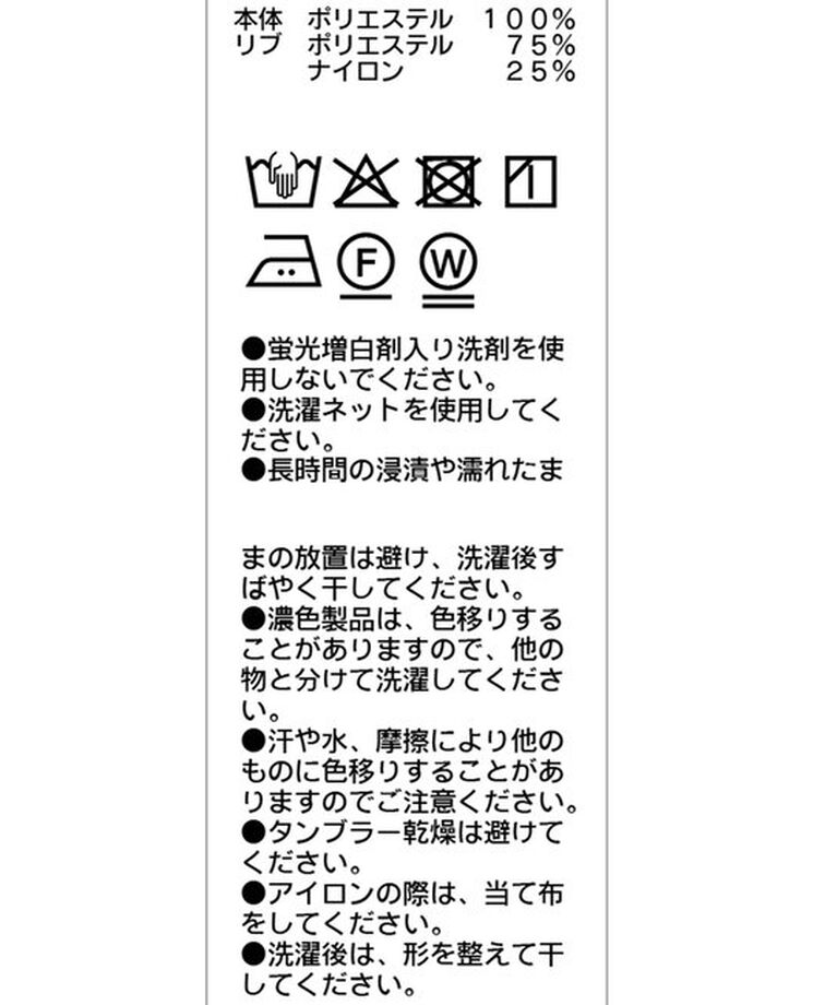  「チュールギャザーブルゾン」|ブルゾン・スタジャン|