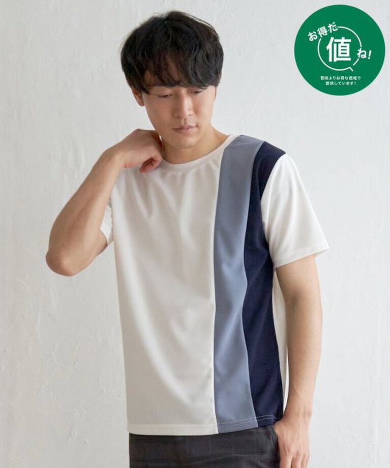 ikka「ソッカンＣＯＯＬタテキリカエＴ」|Tシャツ・カットソー|