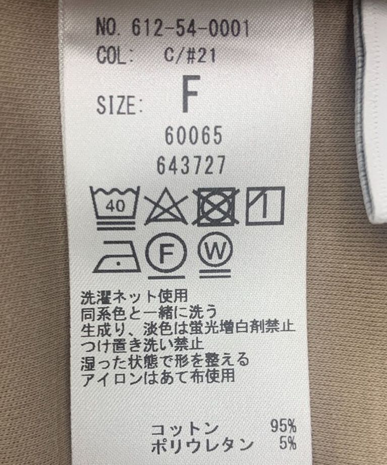 quaranciel「quaranciel:〈洗濯機可能〉フライス カップ付き インナー ブラ キャミソール」|インナー|