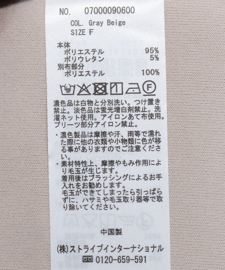 YECCA VECCA「バックプリーツZIPフーディ」|スウェット・ジャージ|