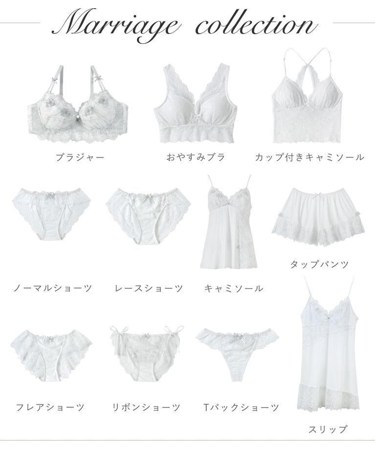 Risa Magli「マリッジ リボンショーツ」|インナー|