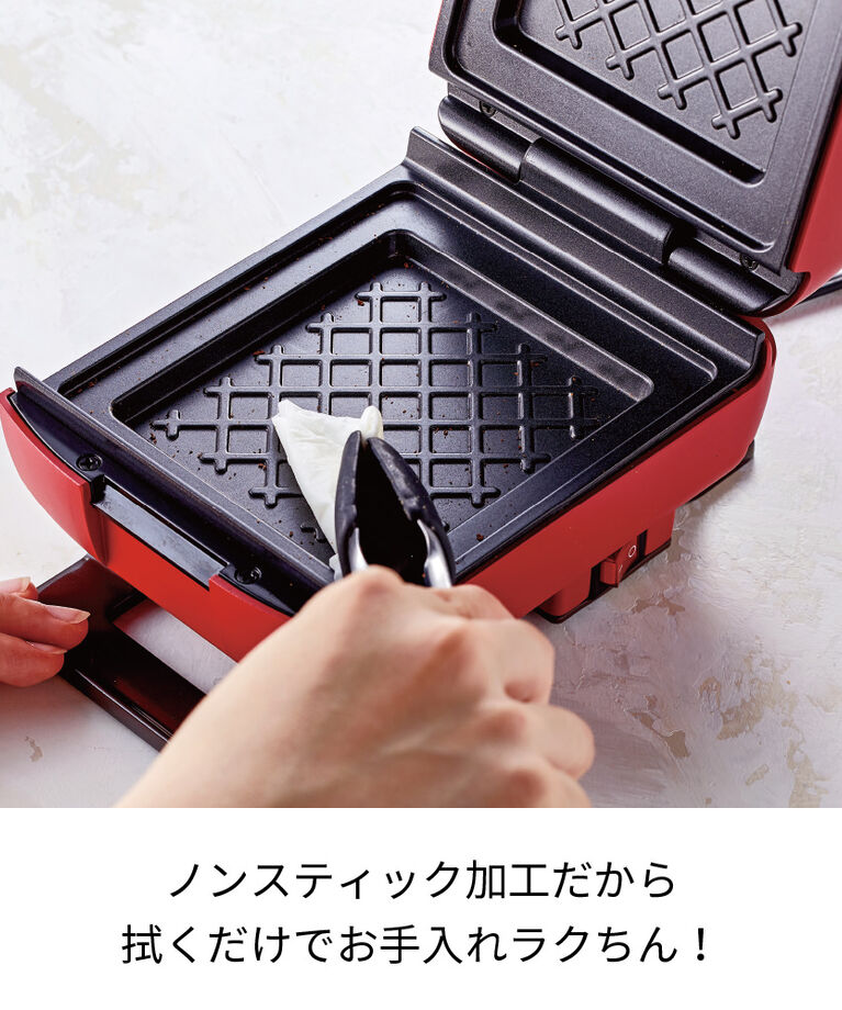 recolte「レコルト　プレスサンドメーカープラッド RPS-2 」|食器・キッチングッズ|