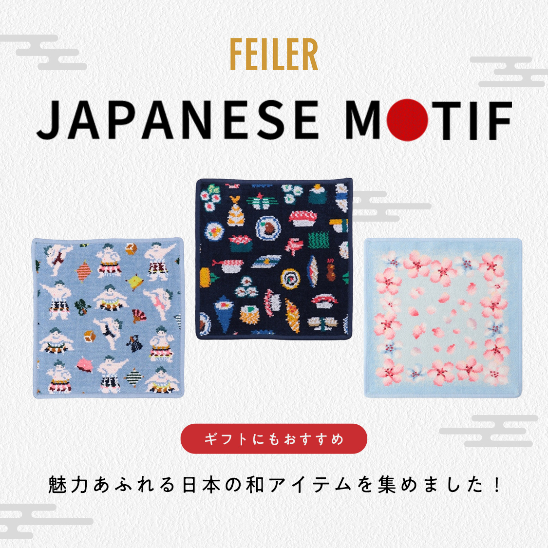 ショップニュースサムネ画像