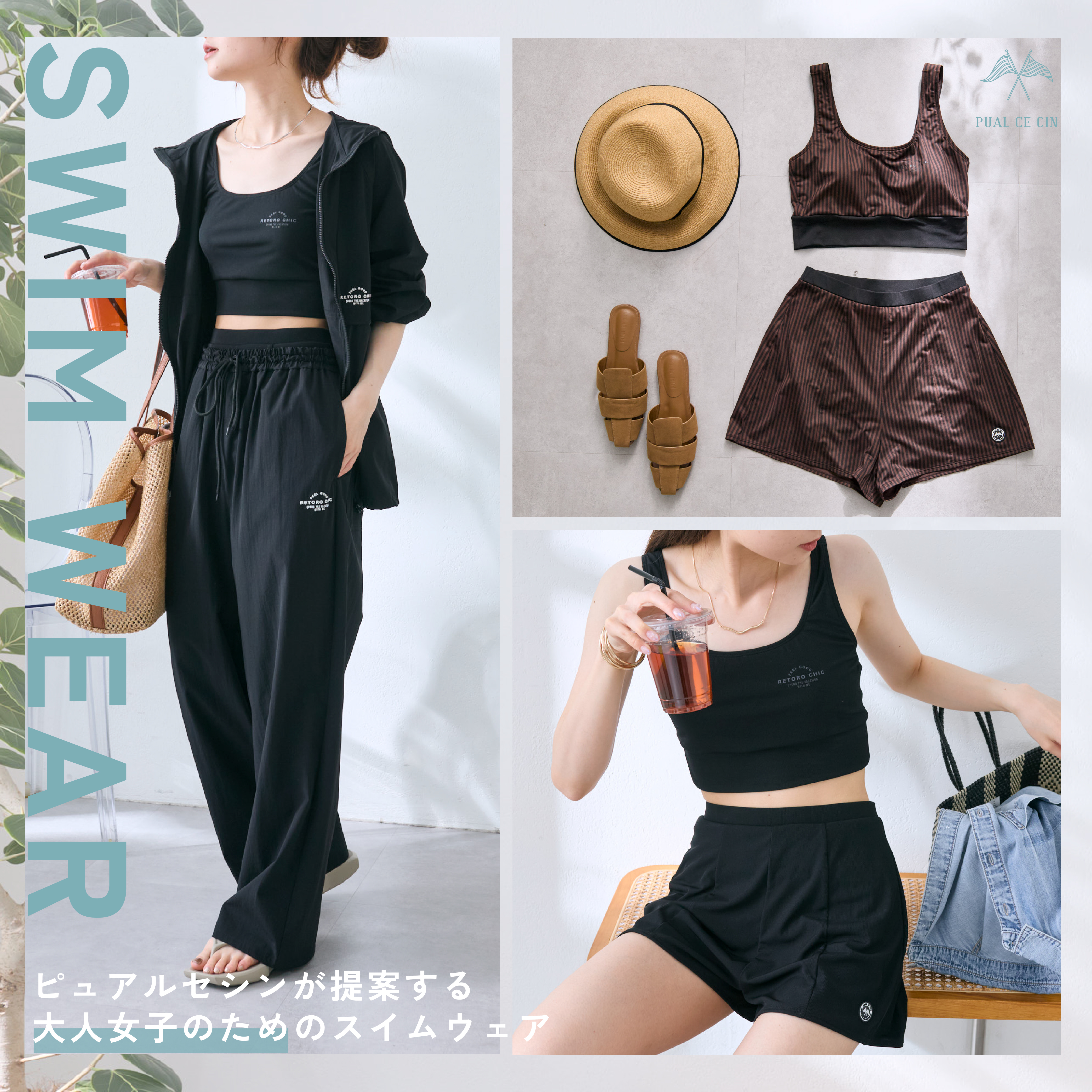 ショップニュースサムネ画像