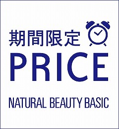 ショップニュースサムネ画像