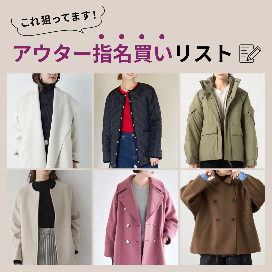 特集サムネ画像