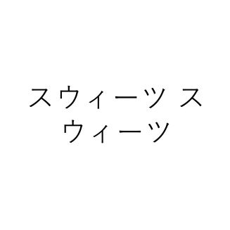 ショップ画像