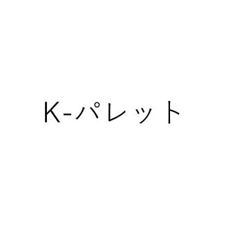 ショップ画像