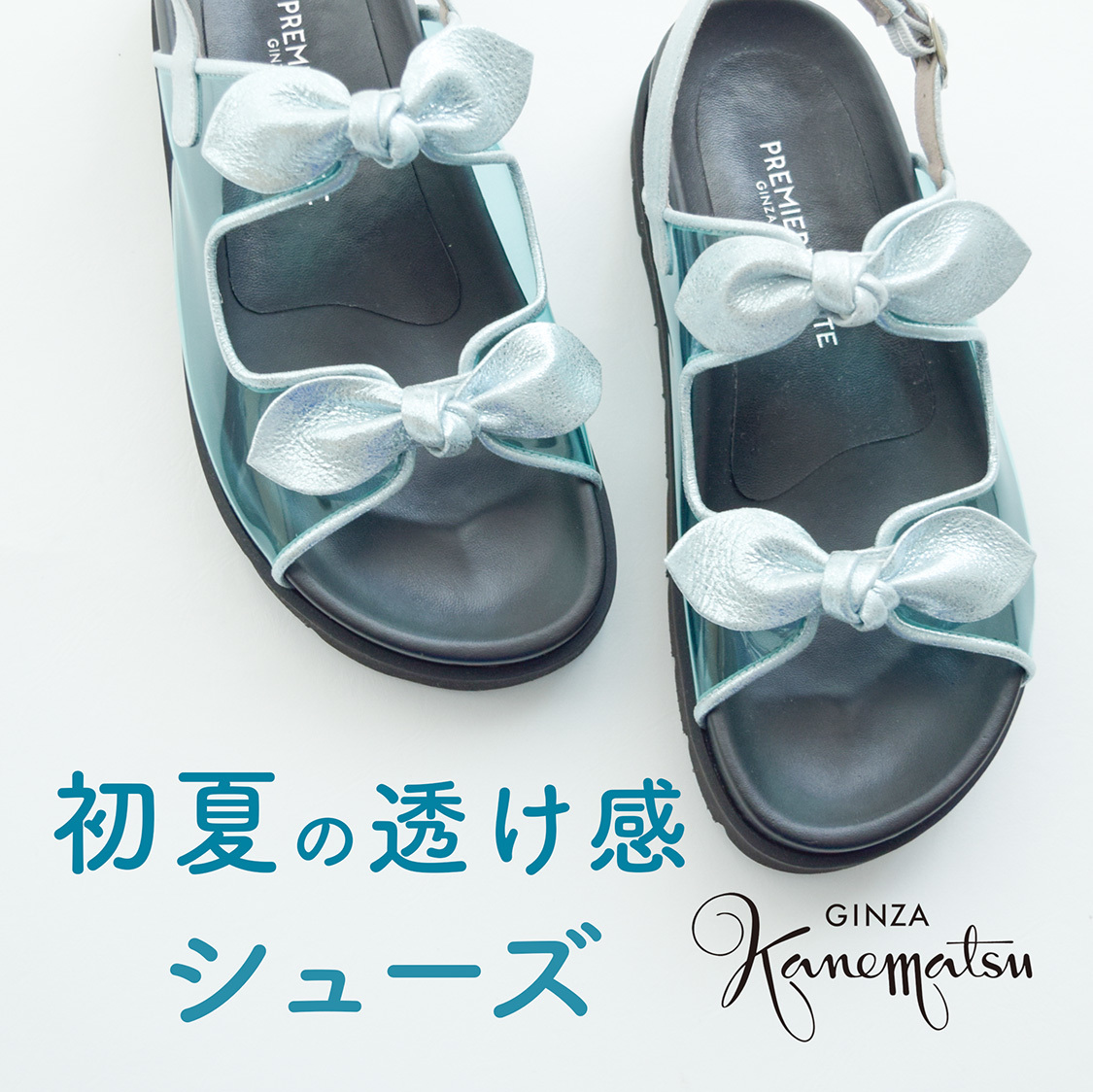 ショップニュースサムネ画像
