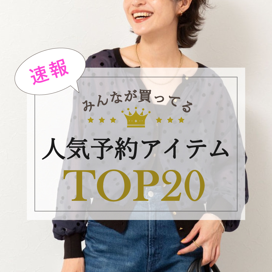 ショップニュースサムネ画像