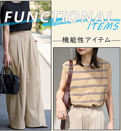 ショップニュースサムネ画像