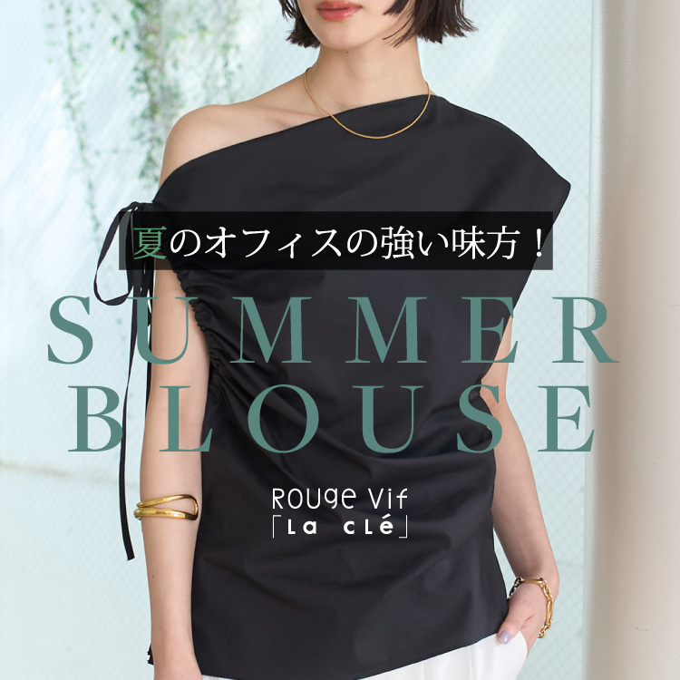 ショップニュースサムネ画像