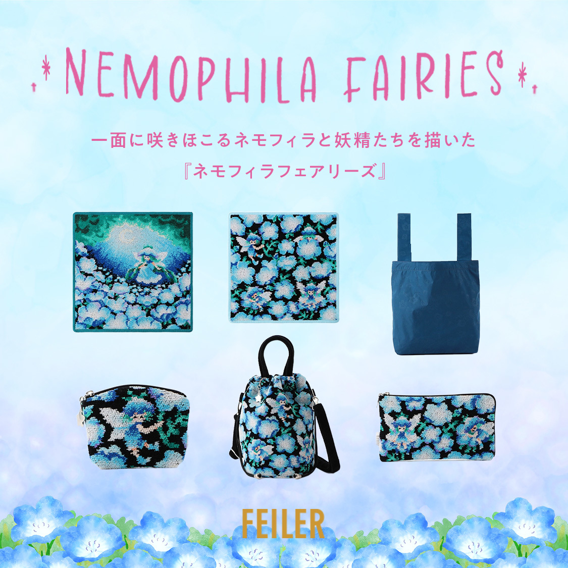 ショップニュースサムネ画像