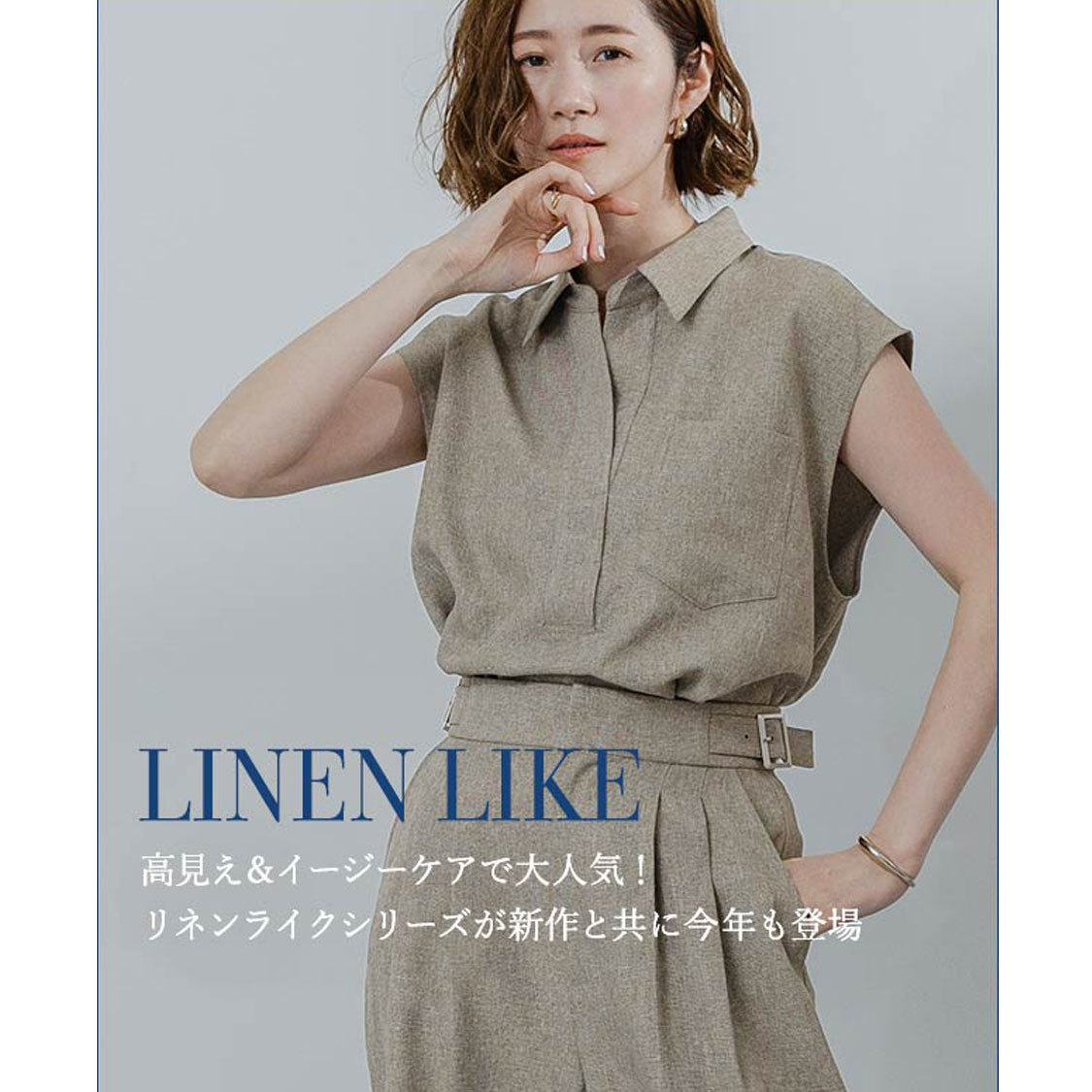 ショップニュースサムネ画像