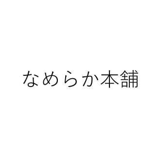 ショップ画像