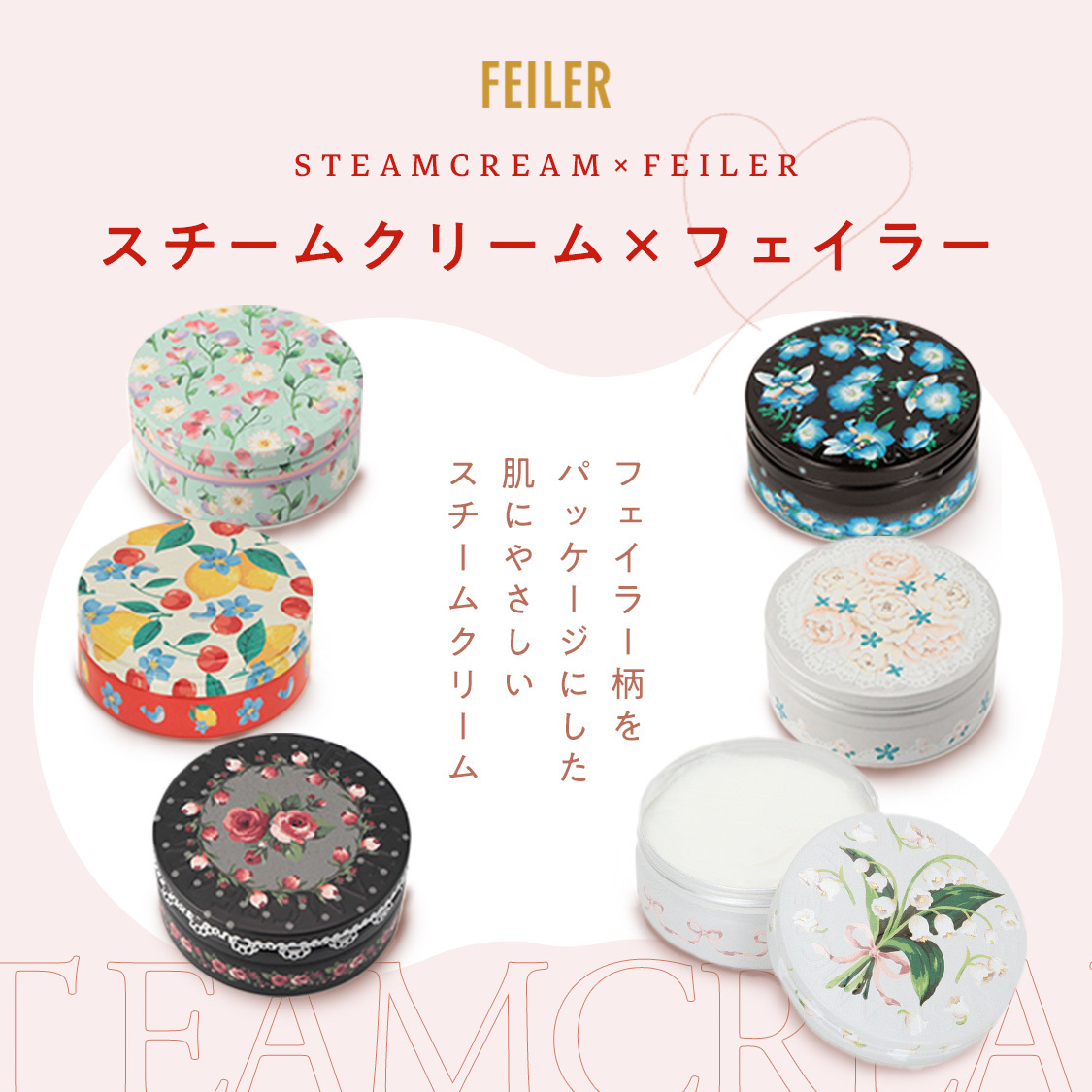 ショップニュースサムネ画像