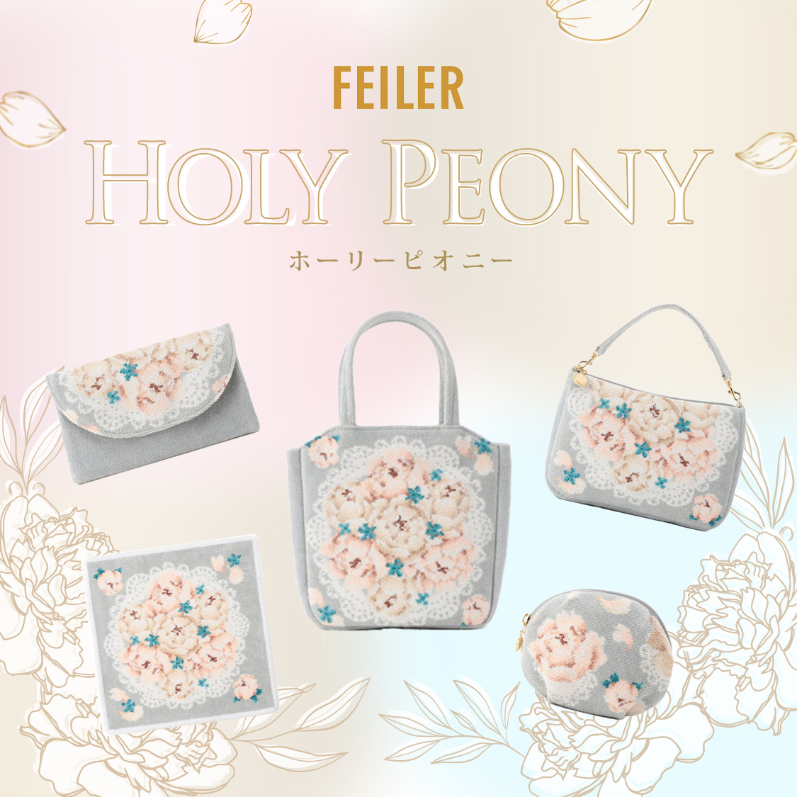 ショップニュースサムネ画像