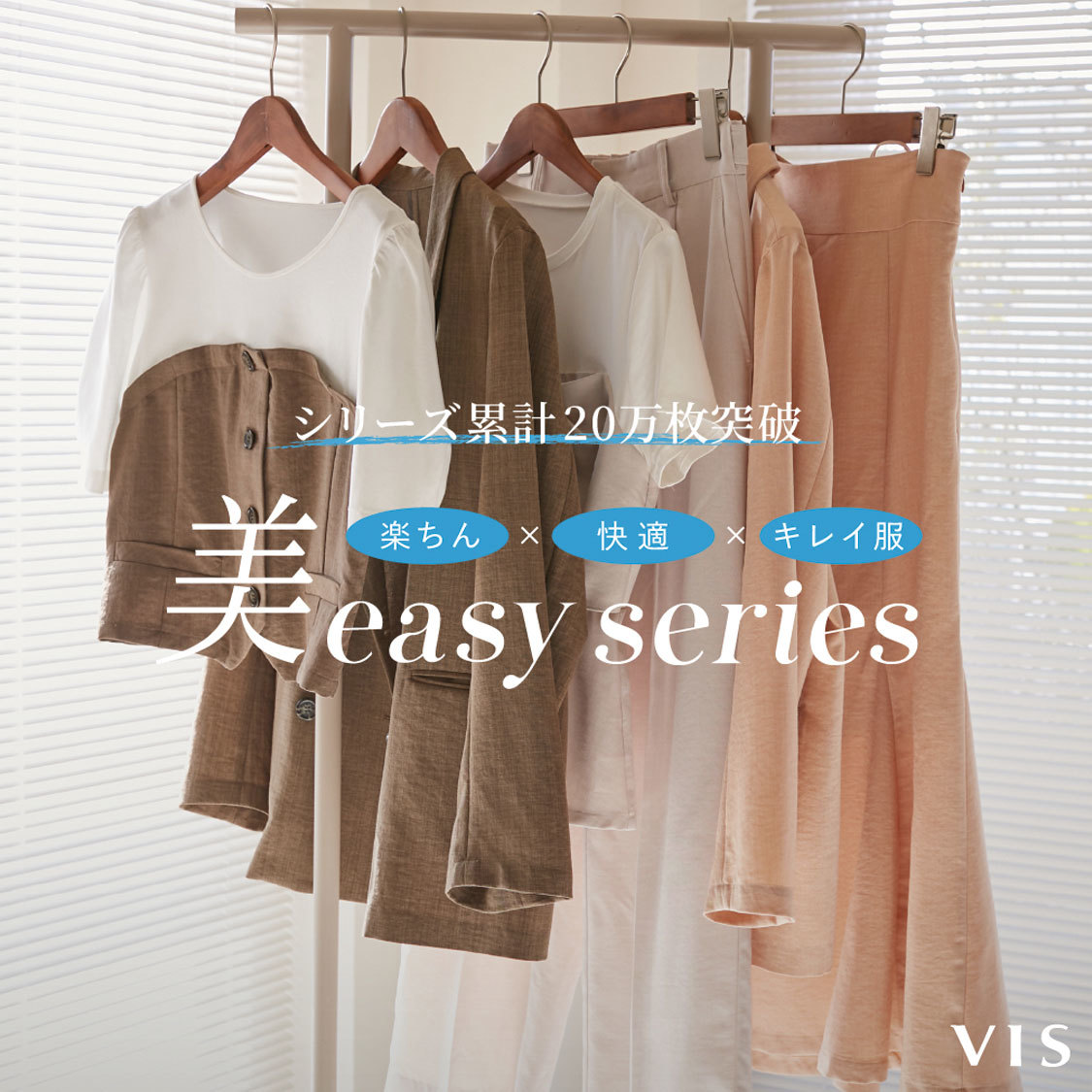 ショップニュースサムネ画像