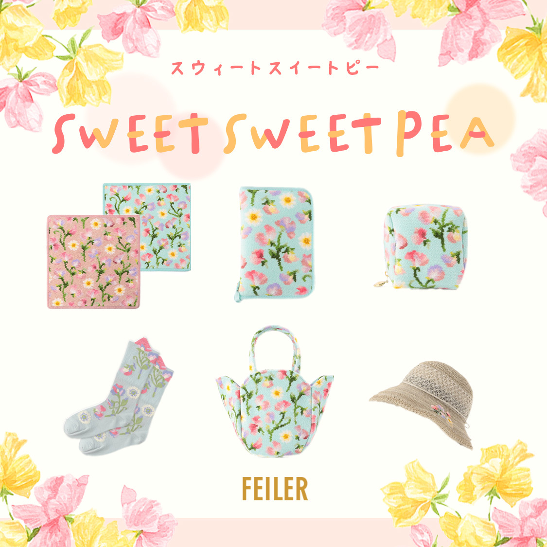 ショップニュースサムネ画像