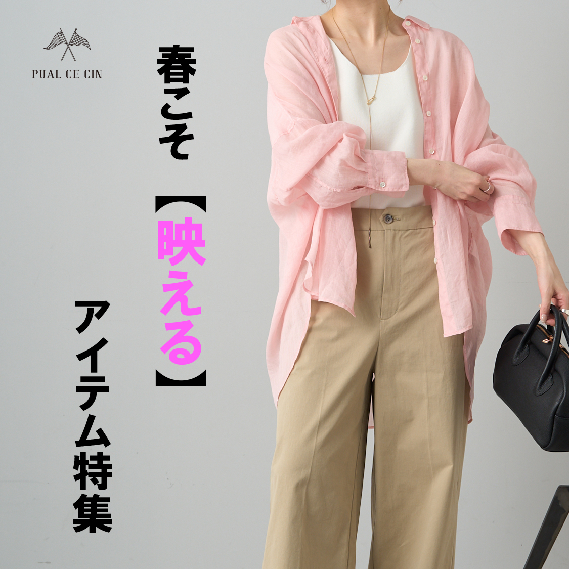 ショップニュースサムネ画像