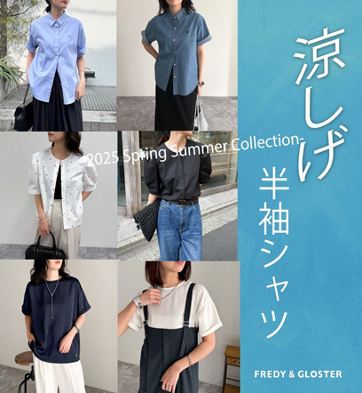 ショップニュースサムネ画像