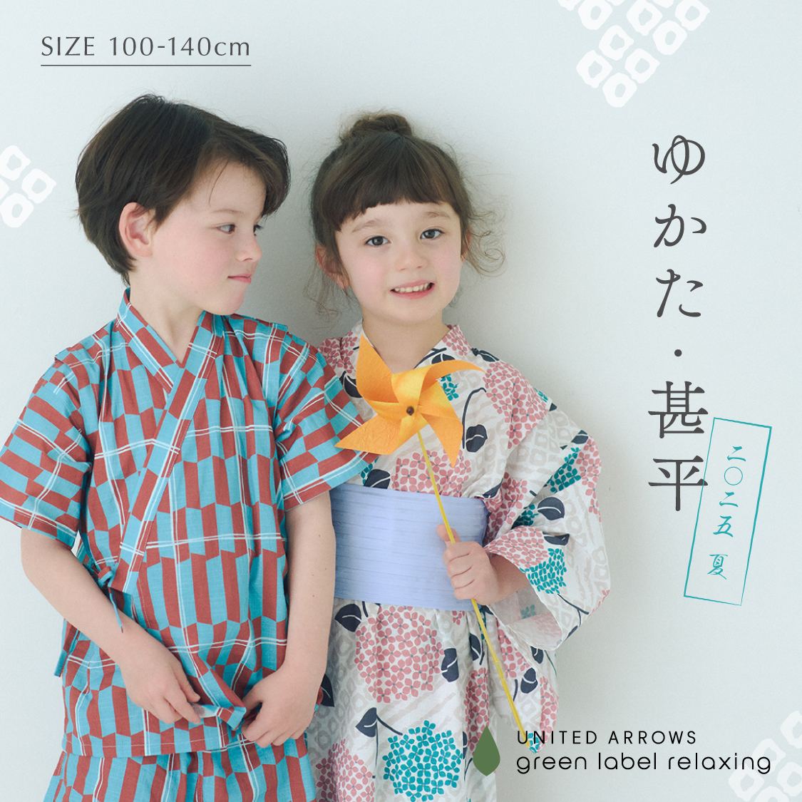 ショップニュースサムネ画像
