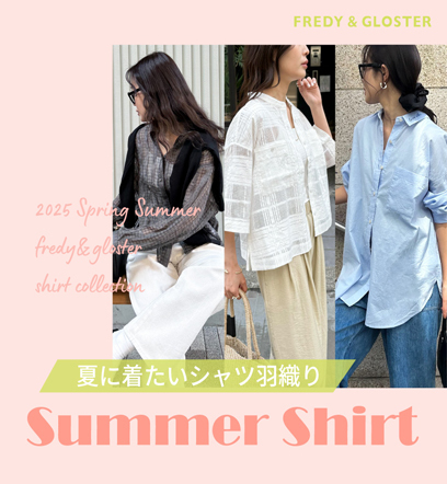 ショップニュースサムネ画像