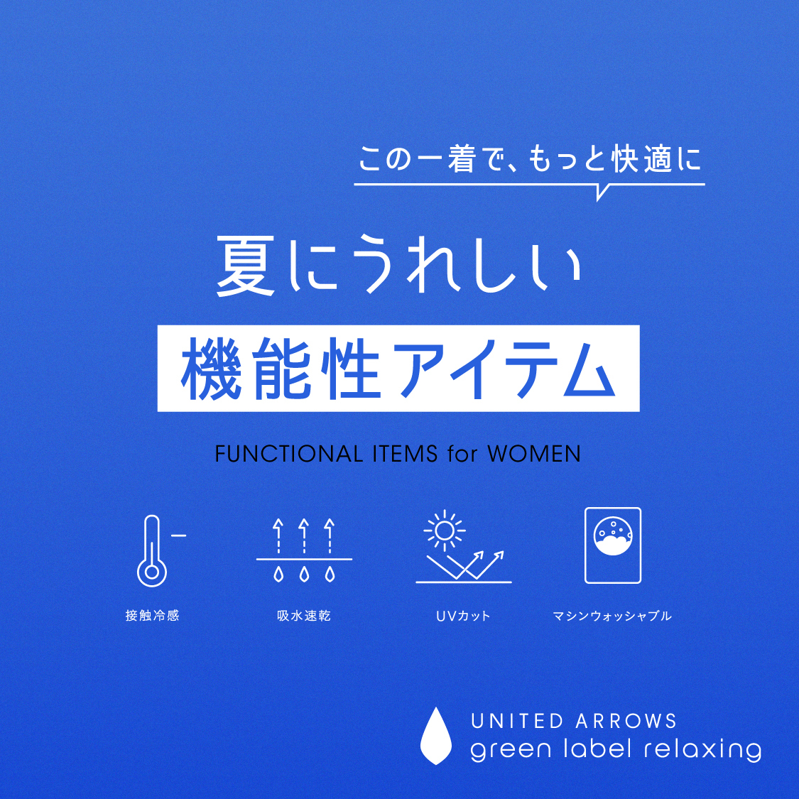 イベントページサムネイル画像