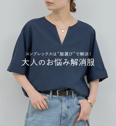 ショップニュースサムネ画像