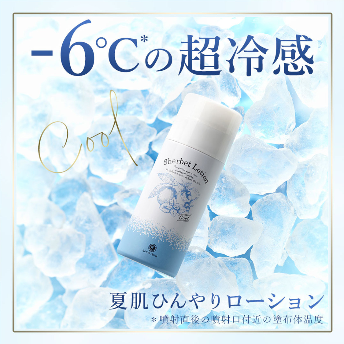 ショップニュースサムネ画像