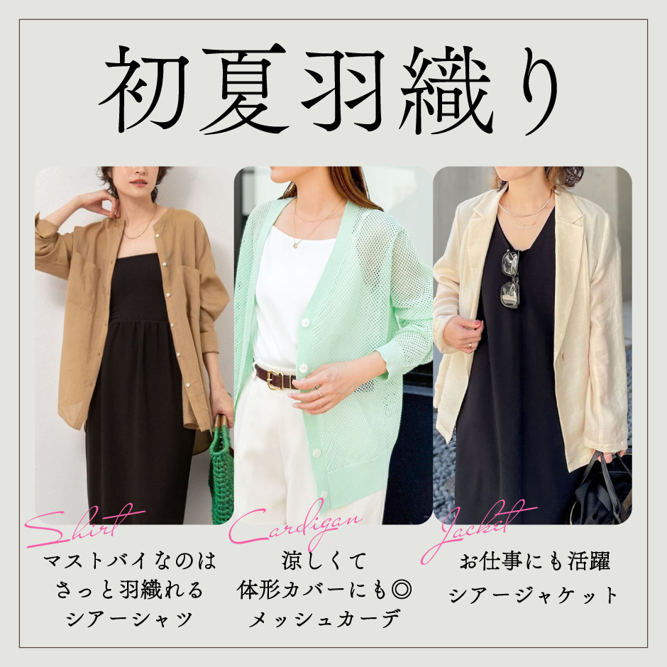 ショップニュースサムネ画像