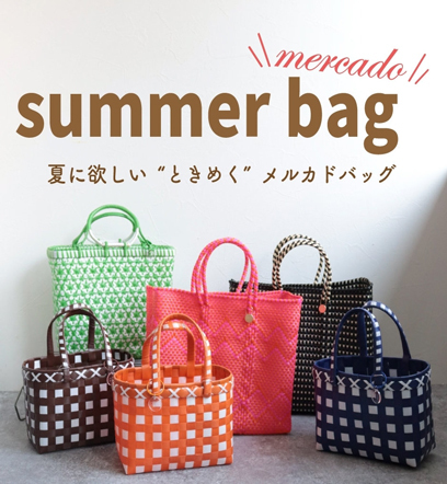 ショップニュースサムネ画像
