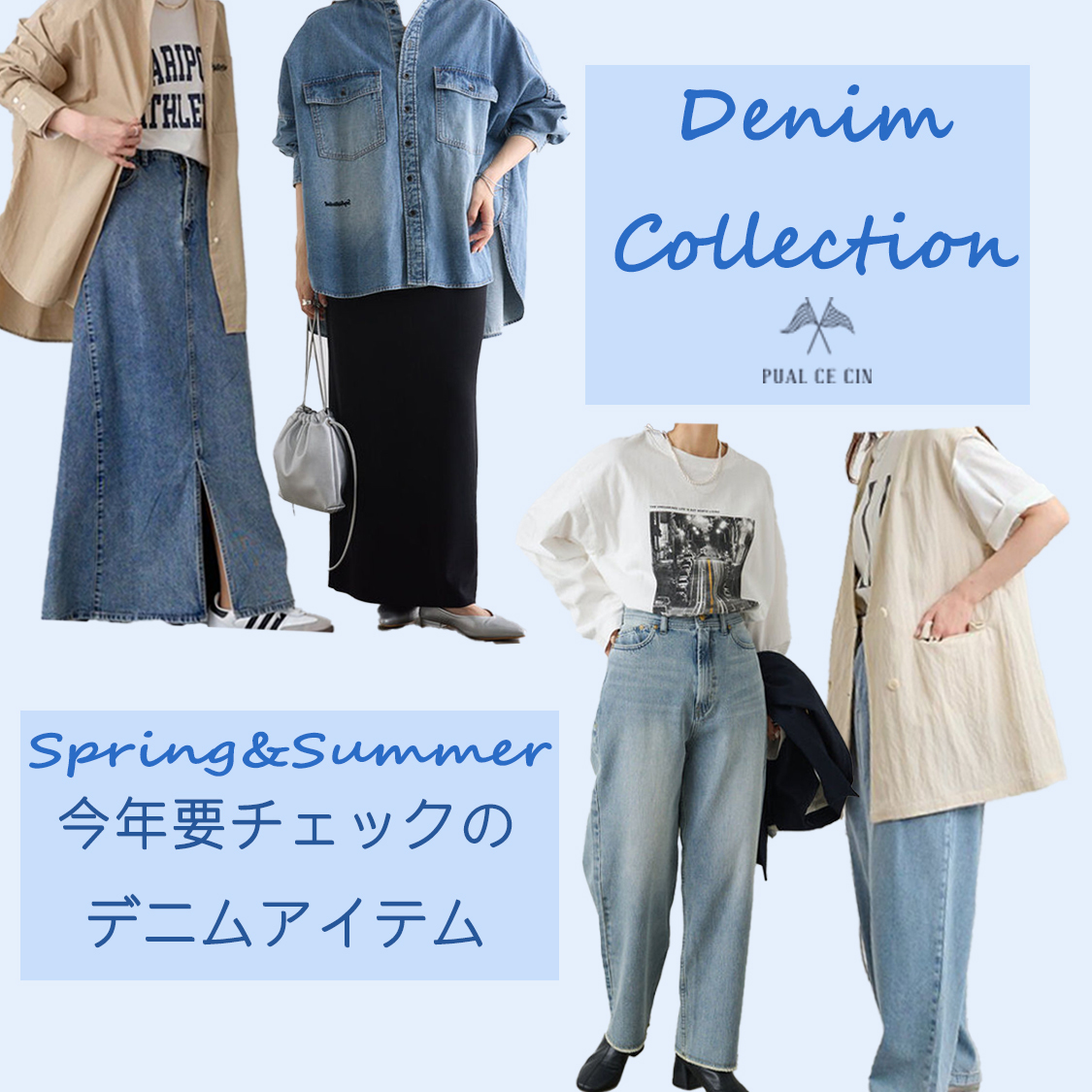 ショップニュースサムネ画像