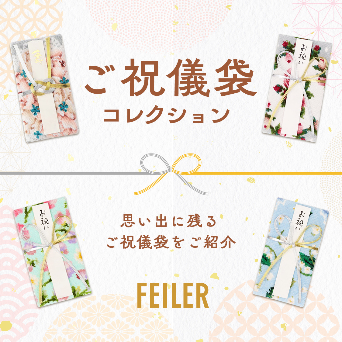 ショップニュースサムネ画像